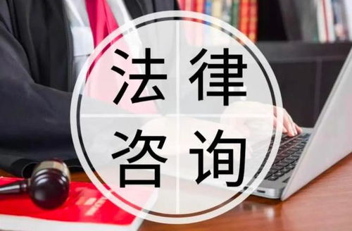 委托法律咨詢公司代理訴訟合同可能無效的法律風(fēng)險(xiǎn)及防范措施